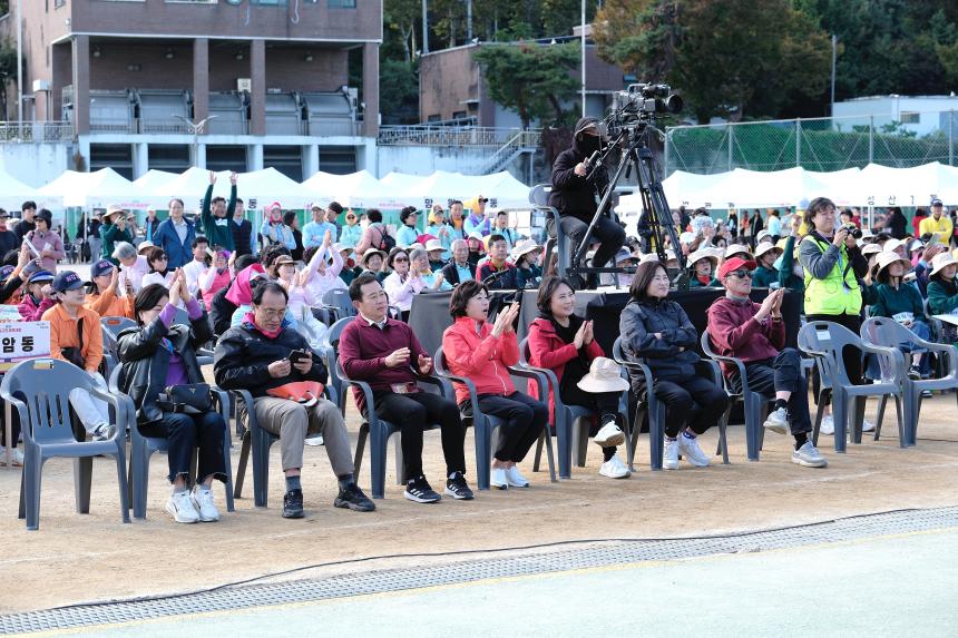제1회 마포구민체육대회