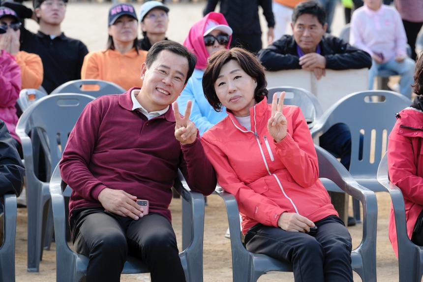 제1회 마포구민체육대회