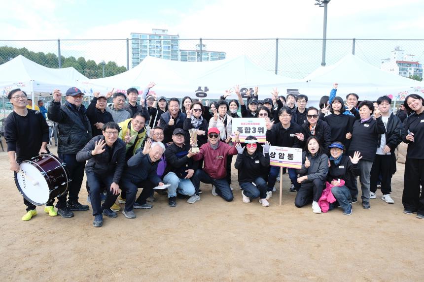 제1회 마포구민체육대회 - 65