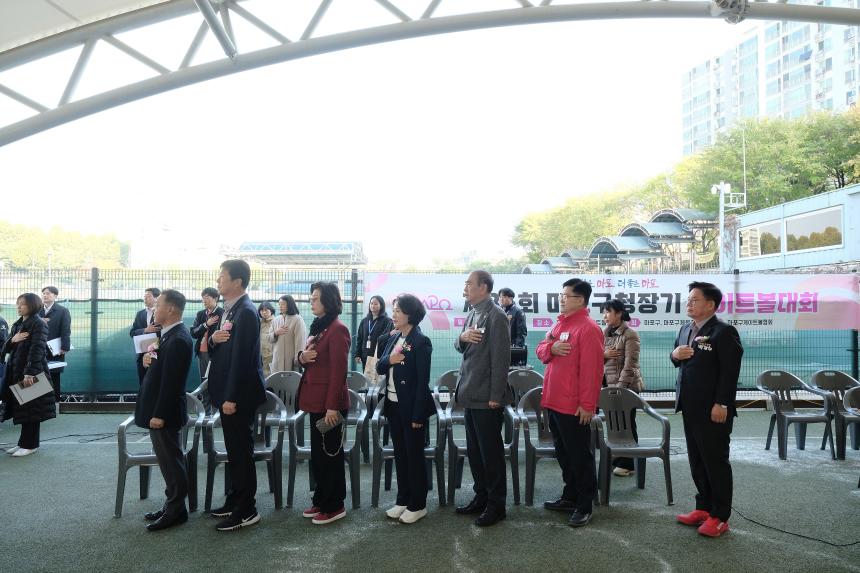 제35회 마포구청장