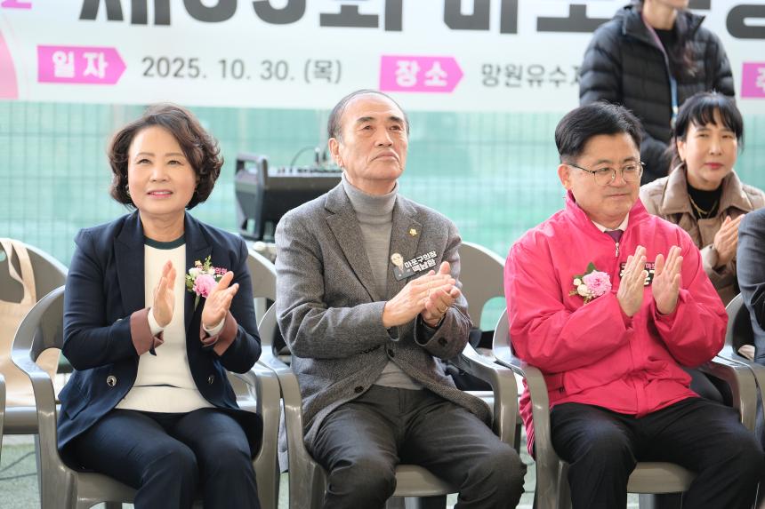 제35회 마포구청장 - 3