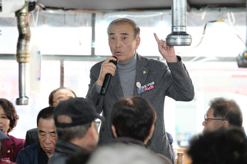 제29회 노인의 날 기념 망원1동 경로잔치 - 5