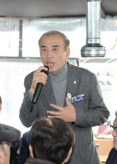 제29회 노인의 날 기념 망원1동 경로잔치 - 6