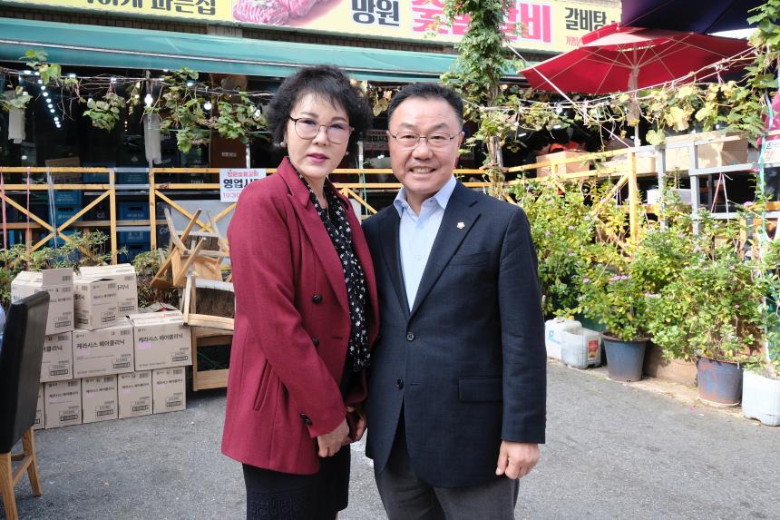 제29회 노인의 날 기념 망원1동 경로잔치