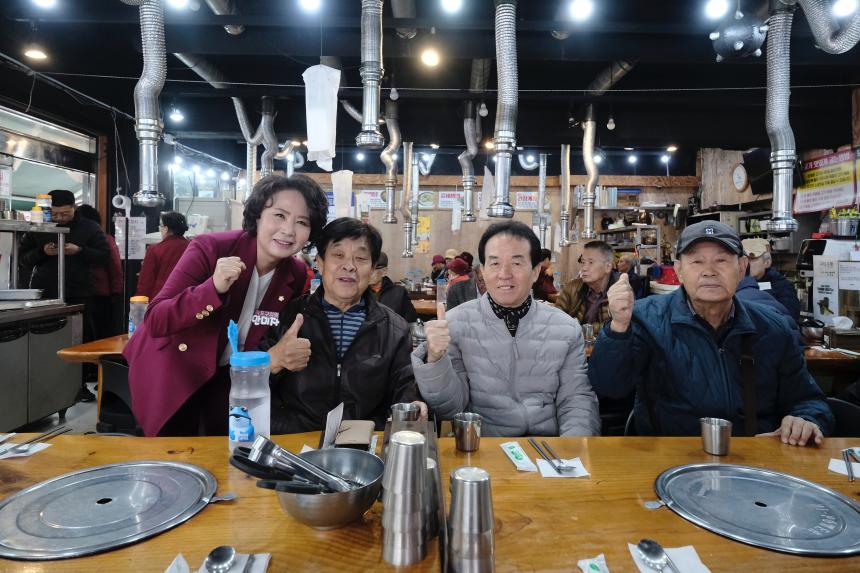 제29회 노인의 날 기념 망원1동 경로잔치 - 5