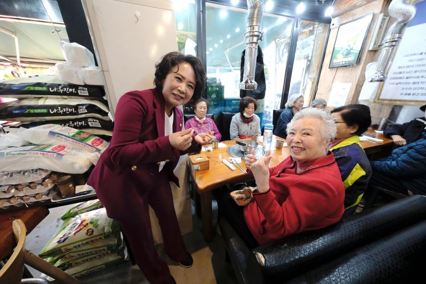 제29회 노인의 날 기념 망원1동 경로잔치 - 6