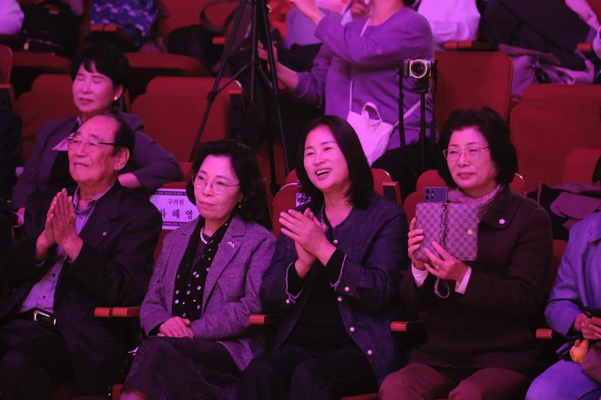 2025년 제5회 경로당 여가프로그램 발표회 - 1