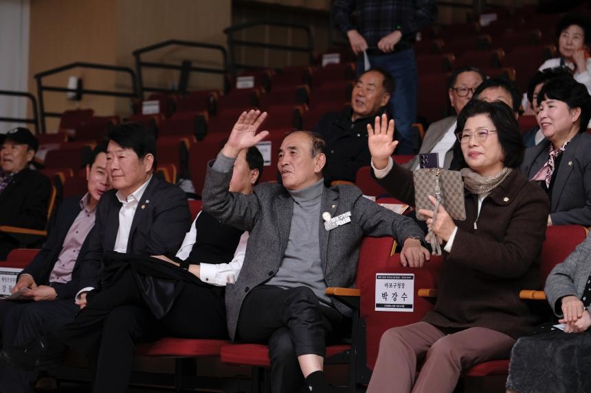 2025년 제5회 경로당 여가프로그램 발표회 - 2