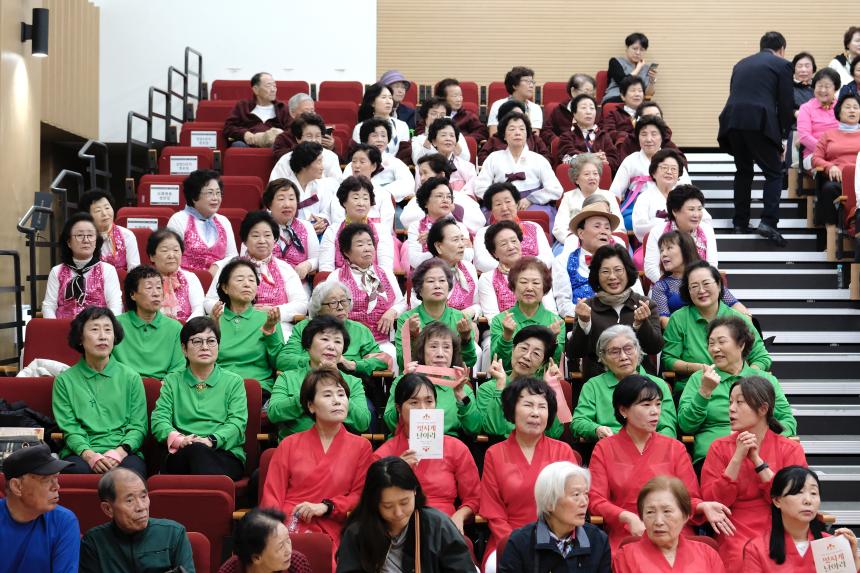 2025년 제5회 경로당 여가프로그램 발표회 - 4