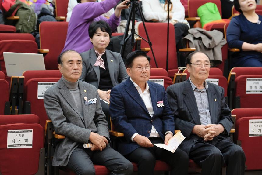 2025년 제5회 경로당 여가프로그램 발표회 - 4