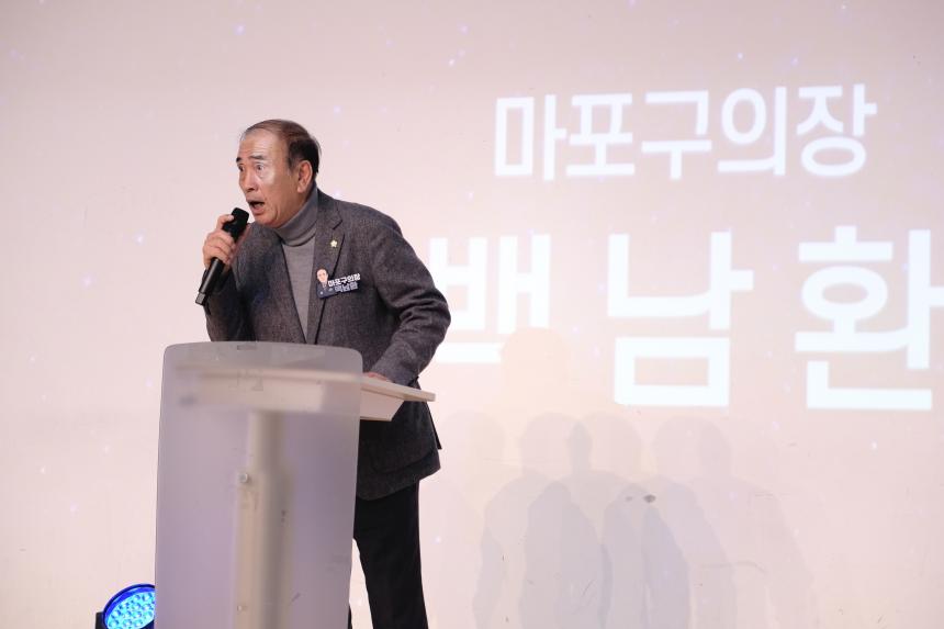 2025년 제5회 경로당 여가프로그램 발표회 - 8