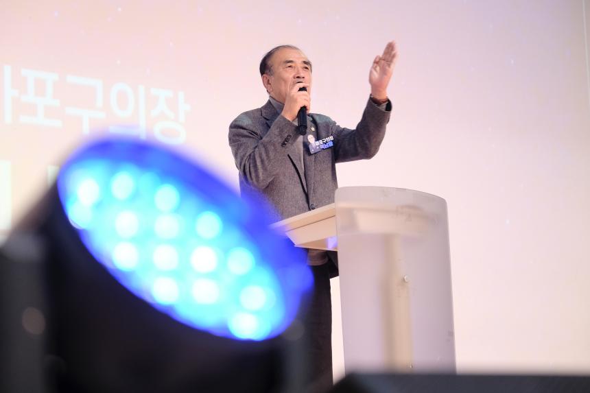 2025년 제5회 경로당 여가프로그램 발표회 - 9