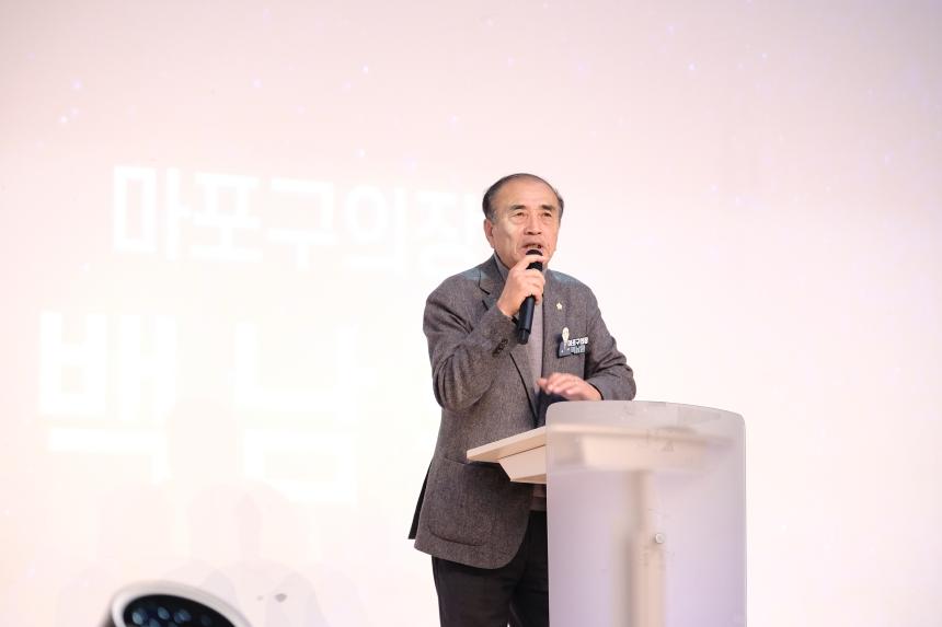 2025년 제5회 경로당 여가프로그램 발표회 - 10