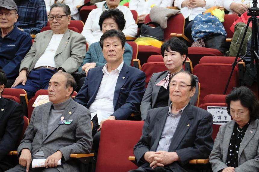 2025년 제5회 경로당 여가프로그램 발표회 - 3