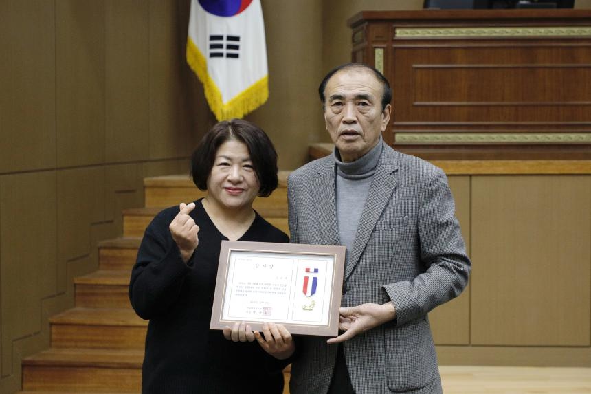 마포구의회 표창 수여식 - 2