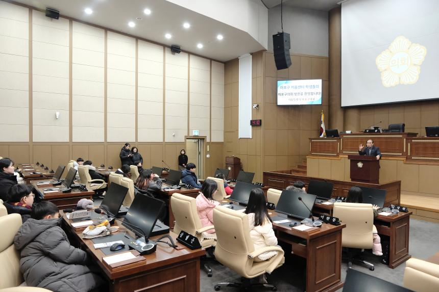 마포구 키움센터 학생 의회 방문 - 3