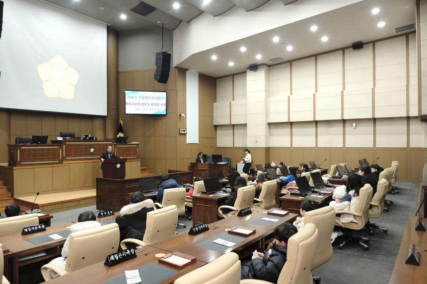 마포구 키움센터 학생 의회 방문 - 5