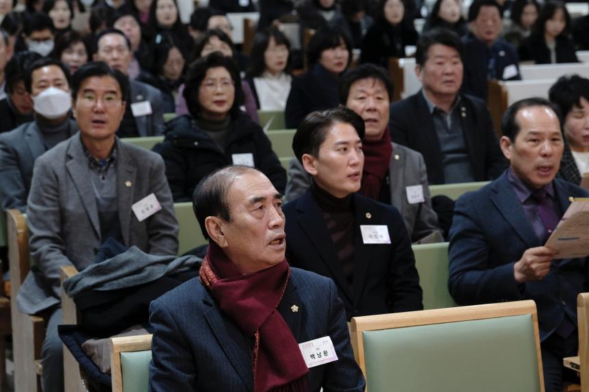 2026 마포구 신년기도회 - 2