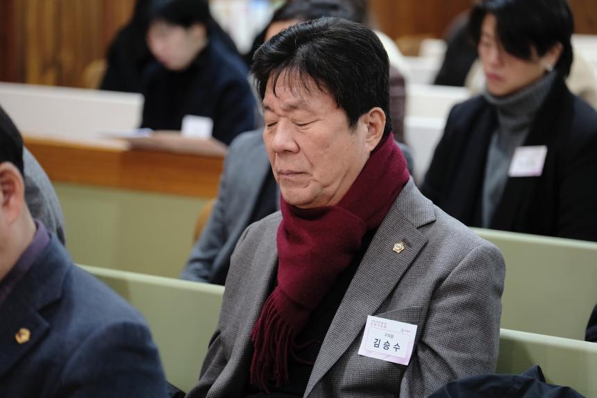 2026 마포구 신년기도회 - 2