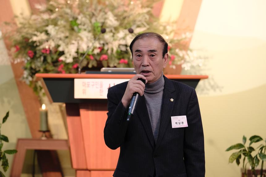 2026 마포구 신년기도회 - 9