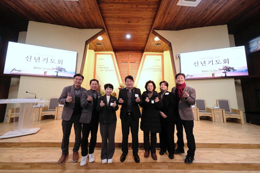 2026 마포구 신년기도회 - 6