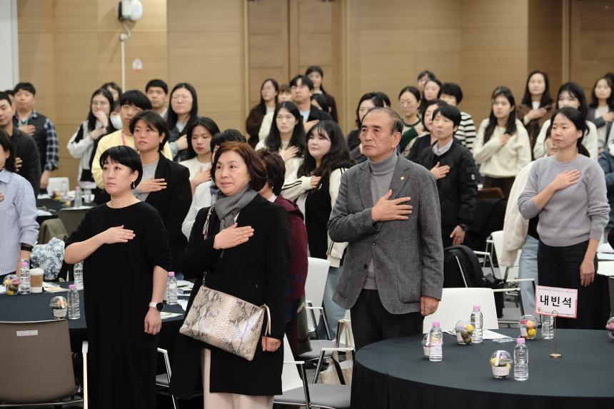 민관협력으로 그리는 지역 돌봄의 미래 - 3