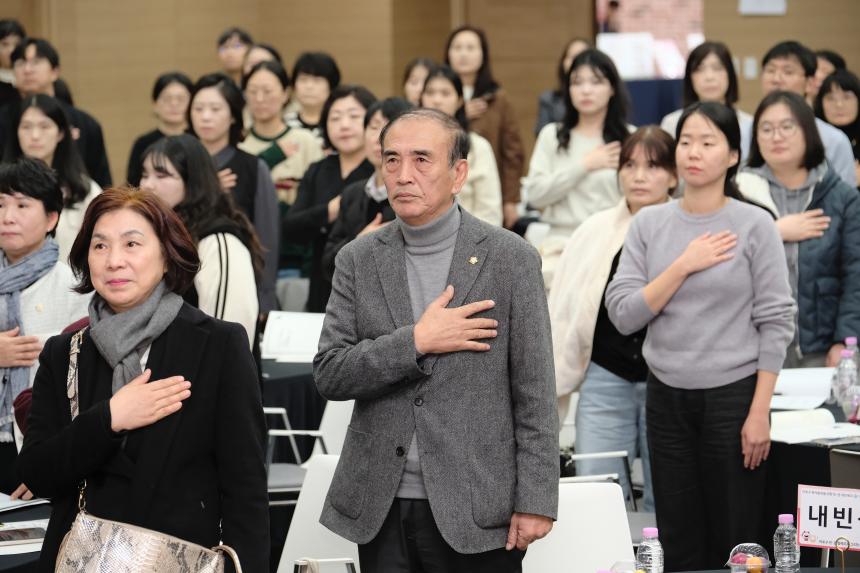 민관협력으로 그리는 지역 돌봄의 미래 - 4