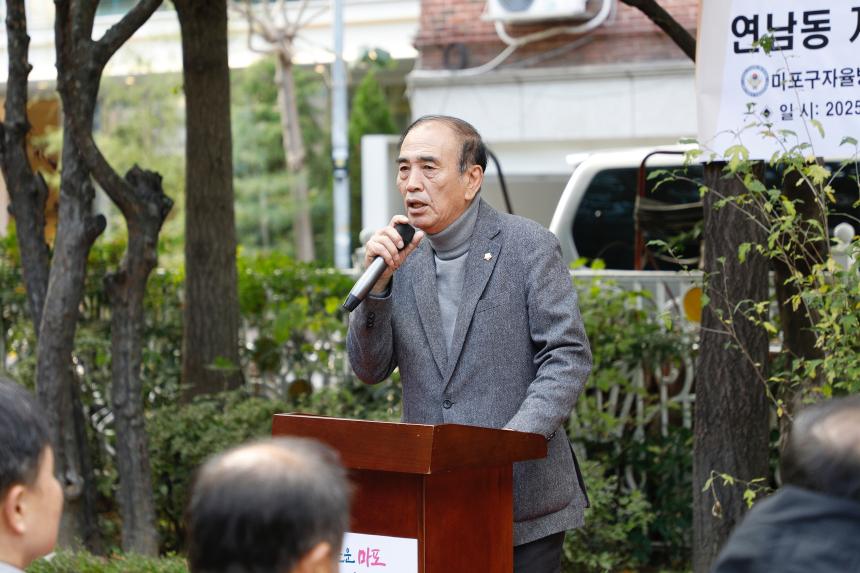 연남동 자율방범대 방범 초소 개소식 - 3