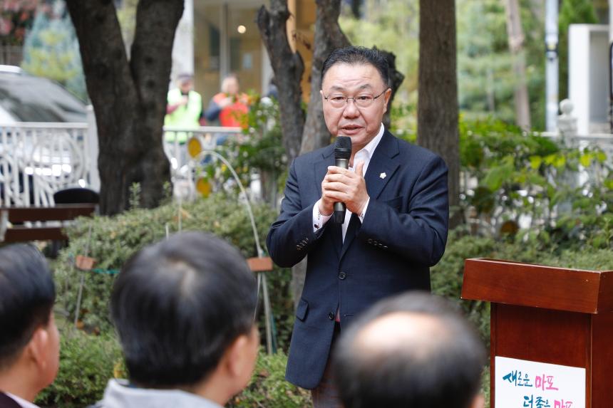 연남동 자율방범대 방범 초소 개소식 - 2