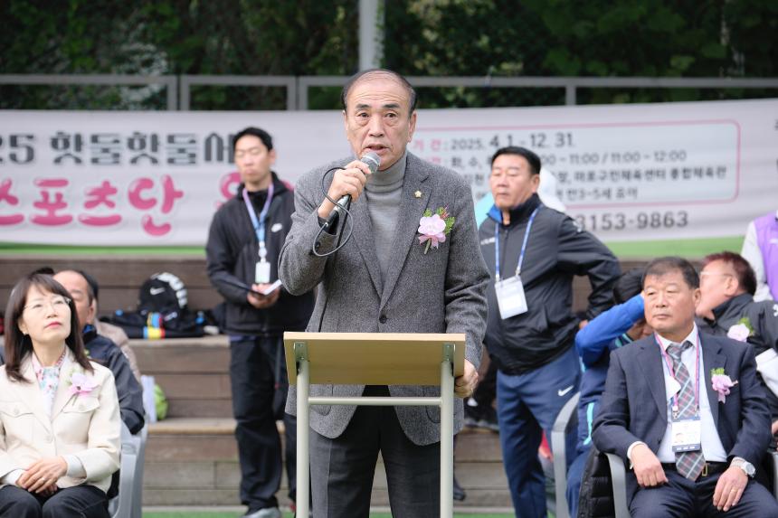 제49회 마포구청장기 축구대회 - 9