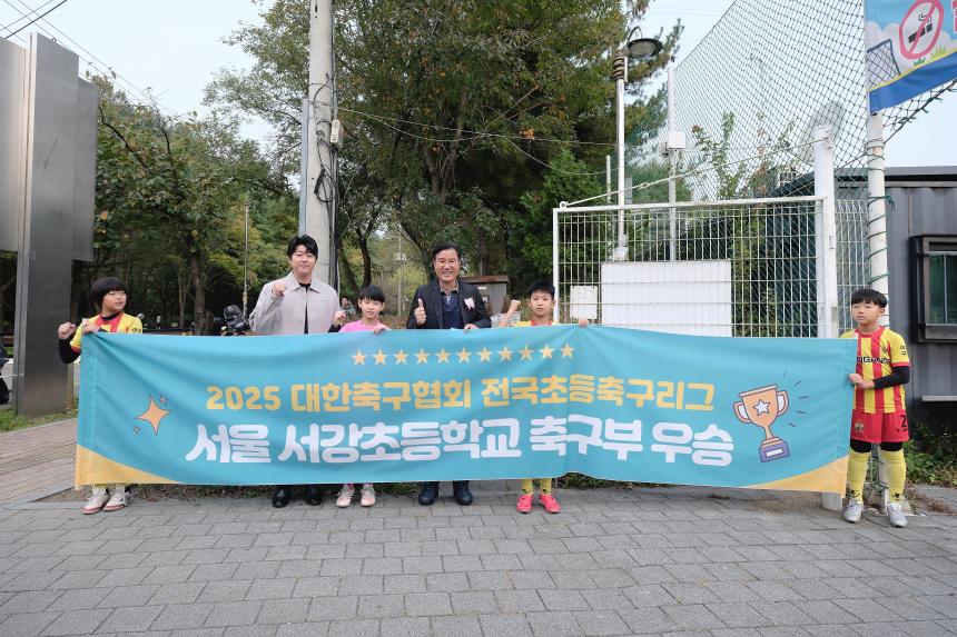 제49회 마포구청장기 축구대회 - 6