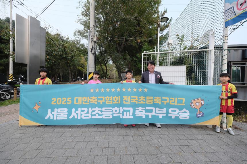 제49회 마포구청장기 축구대회 - 6