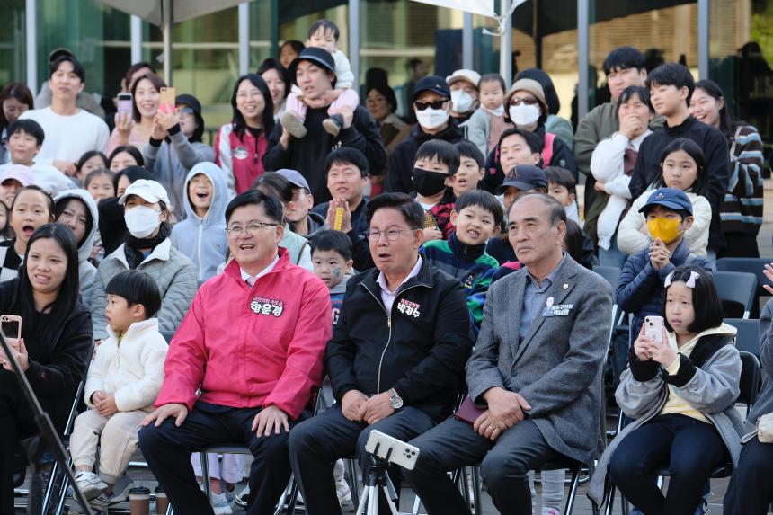 어깨동무 대잔치 - 2