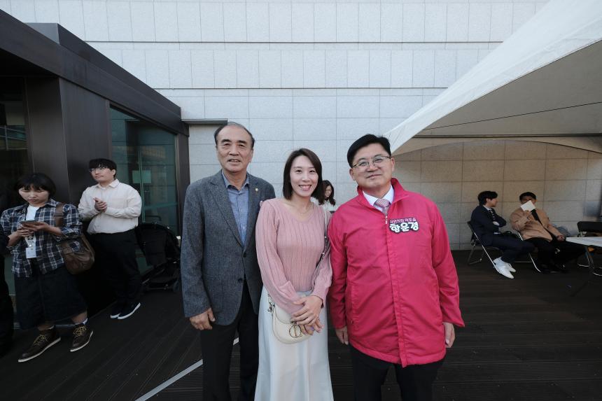 어깨동무 대잔치