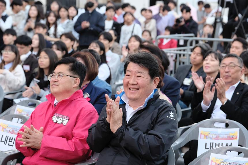 2025 마포 미래교육 페스티벌 마포애 교육애 - 3