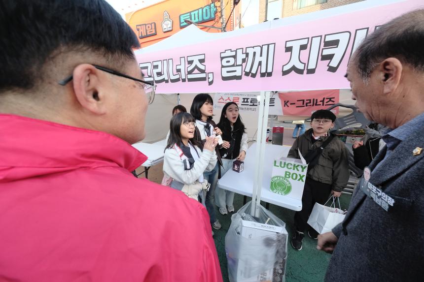 2025 마포 미래교육 페스티벌 마포애 교육애 - 12