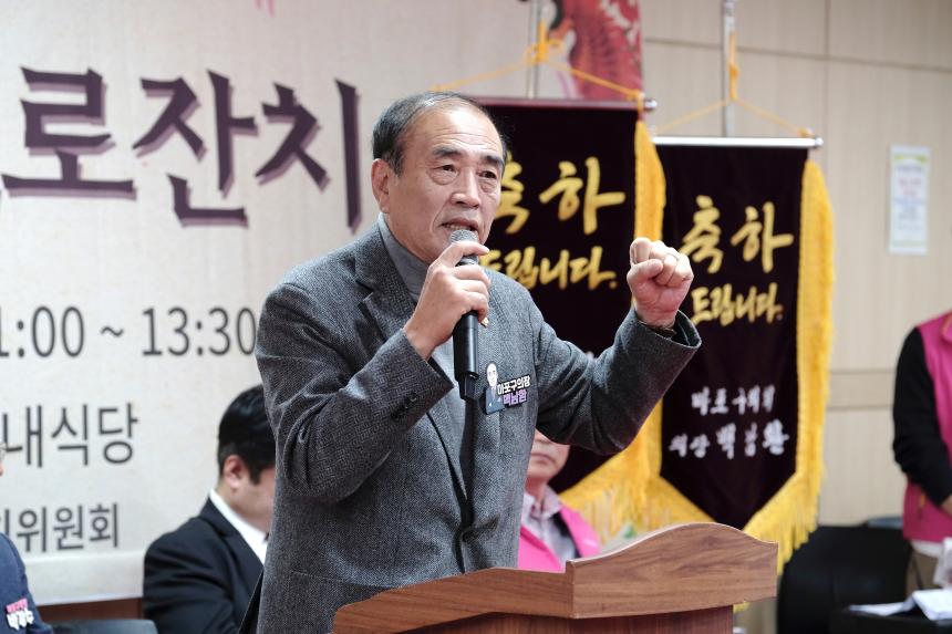 성산2동 경로잔치 - 4