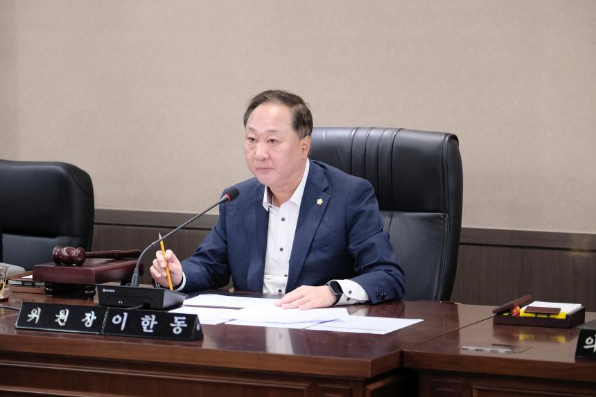 제278회 마포구의회 임시회&lpar;폐회중&rpar; 제2차 의회운영위원회 - 3