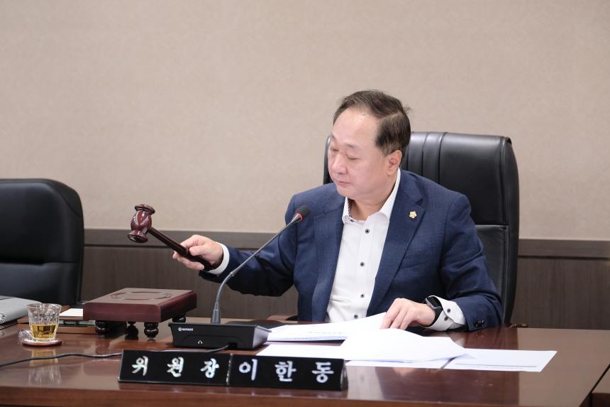 제278회 마포구의회 임시회&lpar;폐회중&rpar; 제2차 의회운영위원회 - 4