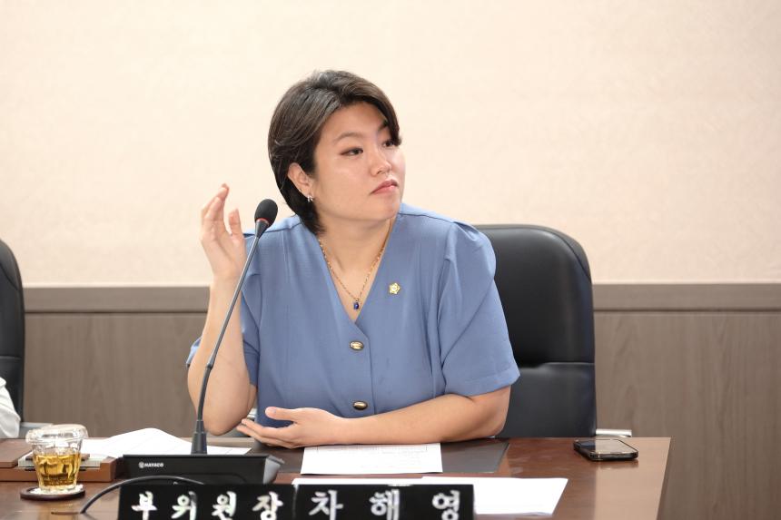 제278회 마포구의회 임시회&lpar;폐회중&rpar; 제2차 의회운영위원회