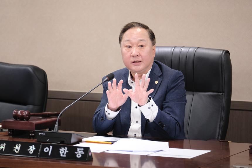 제278회 마포구의회 임시회&lpar;폐회중&rpar; 제2차 의회운영위원회 - 5