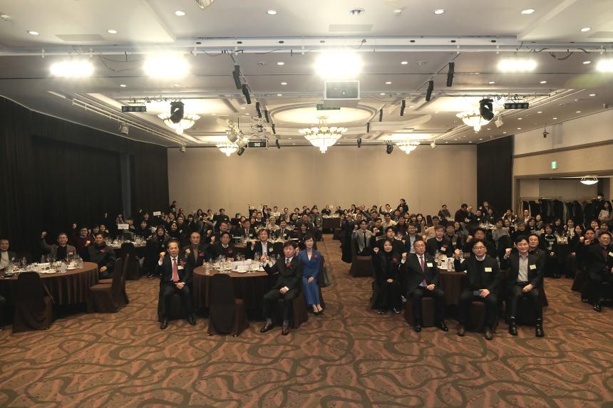 2024년 마포구상공회 송년회