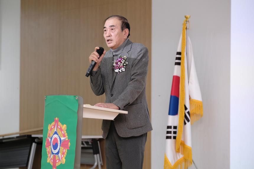 마포구 재향군인회 2026년도 제65차 정기총회 - 9