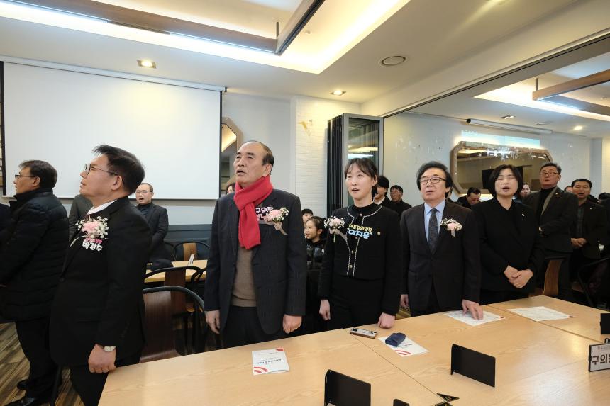 서울시옥외광고협회 마포구지부 제42회 정기총회 - 3