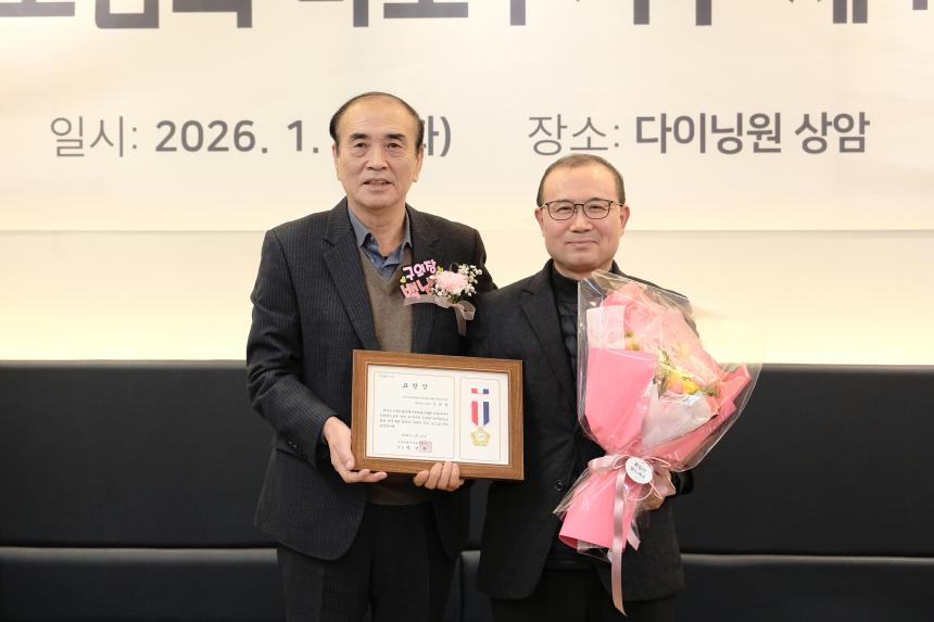 서울시옥외광고협회 마포구지부 제42회 정기총회 - 5