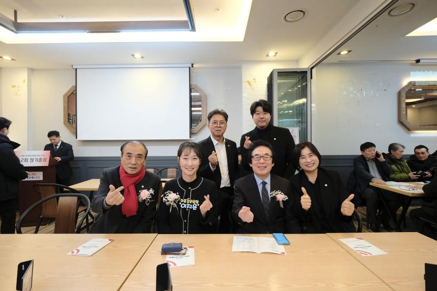 서울시옥외광고협회 마포구지부 제42회 정기총회 - 4