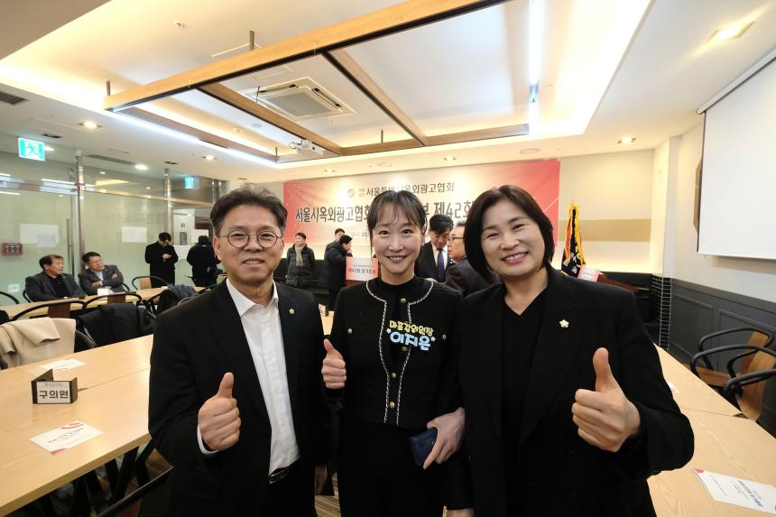 서울시옥외광고협회 마포구지부 제42회 정기총회 - 6