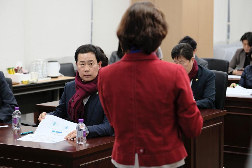 마포구의회 사회적 장애 인식개선 교육 - 1