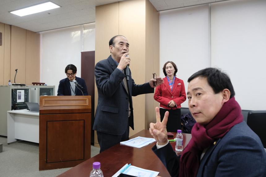 마포구의회 사회적 장애 인식개선 교육 - 5