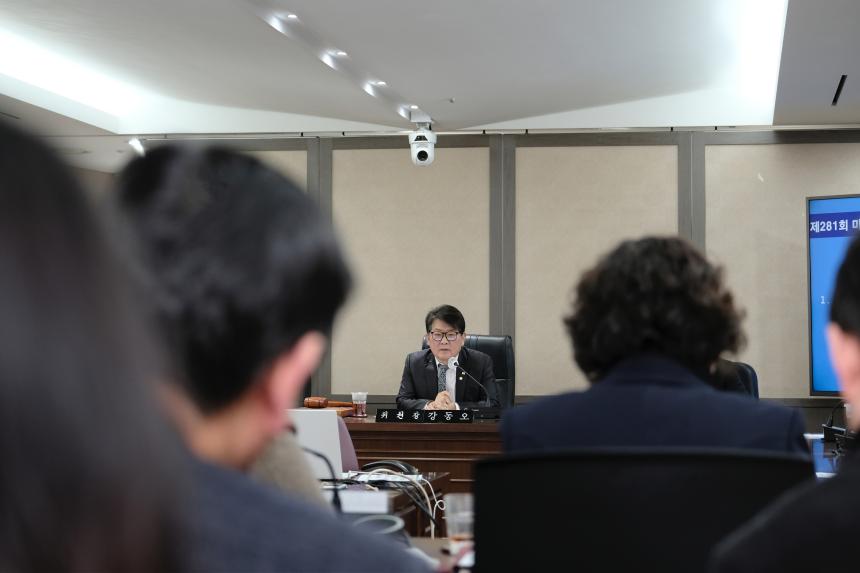행정건설위원회-제281회 마포구의회 임시회 - 13